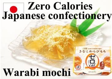 Japanese wagashi sweets ENDO's 'Zero Calorie' Kinako Warabi Mochi 180g 3 packs