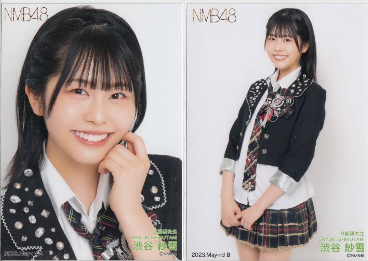 NMB48 Random Raw Photo 2023 May Shibuya Sayuki Comp