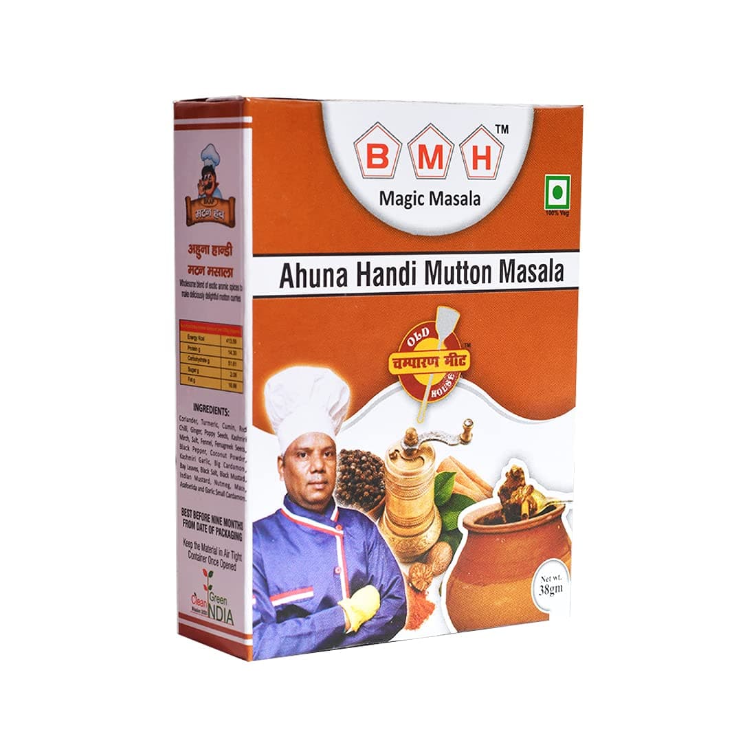 BMHMAGIC MASALA Ahuna Handi Mutton Masala (Champaran Masala) -38Gm