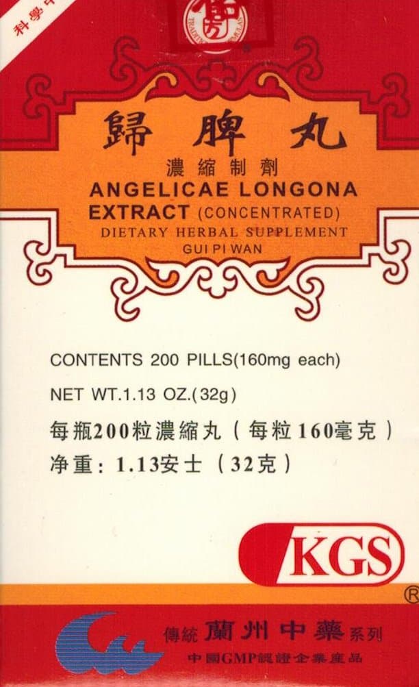 ANGELICAE LONGONA Extract (GUI PI WAN) 160mg X 200 Pills per Bottle (Medium)
