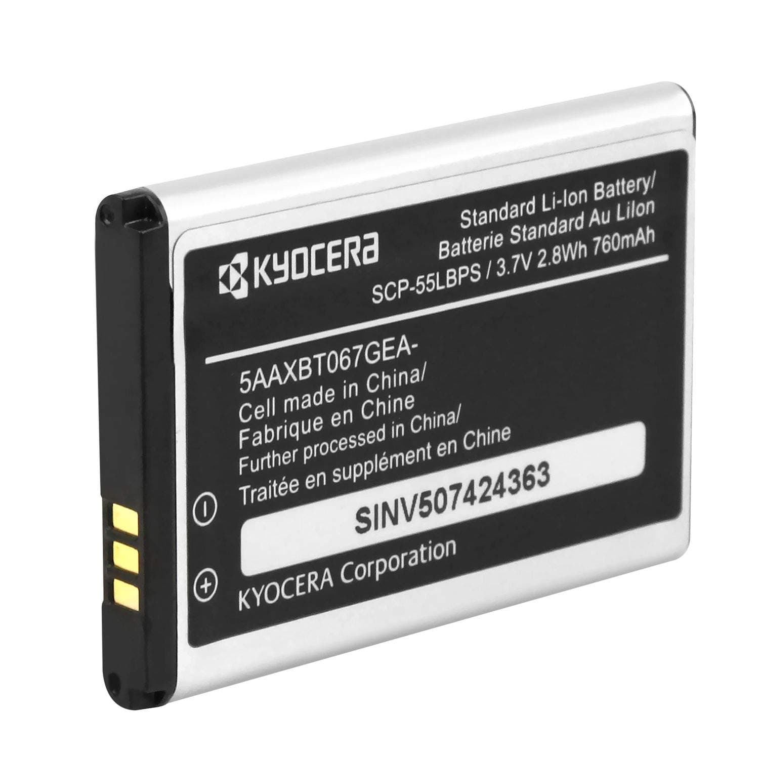Compatible with Kyocera Jax S1360 Standard Rechargeable Lithium-ion Battery SCP-55LBPS