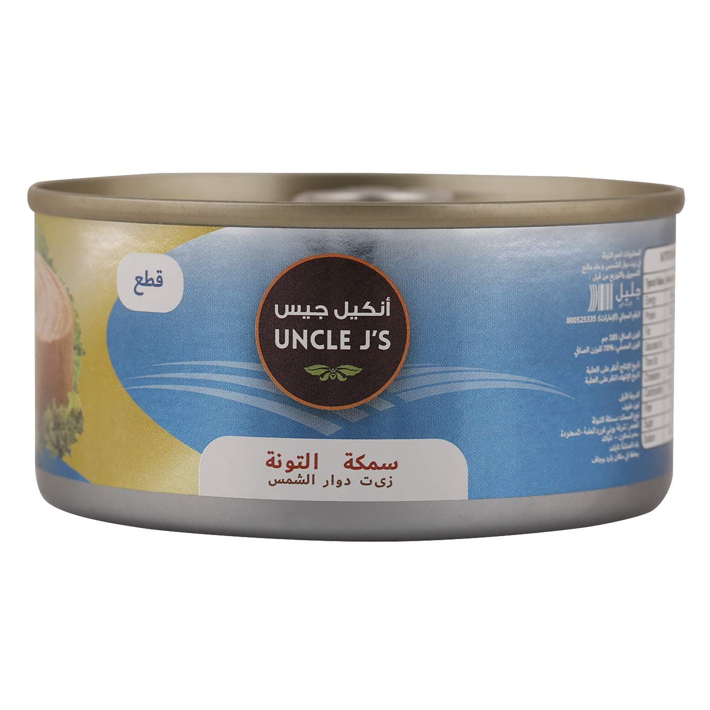 Uncle J'sSkipjack Chunk Tunna In Sunflower Oil, 185 Gm