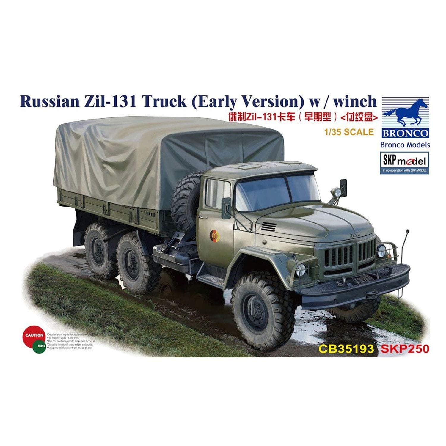 Bronco Models Russian Zil-131 Truck (Early Version) with Winch 1/35 Military Model Kit