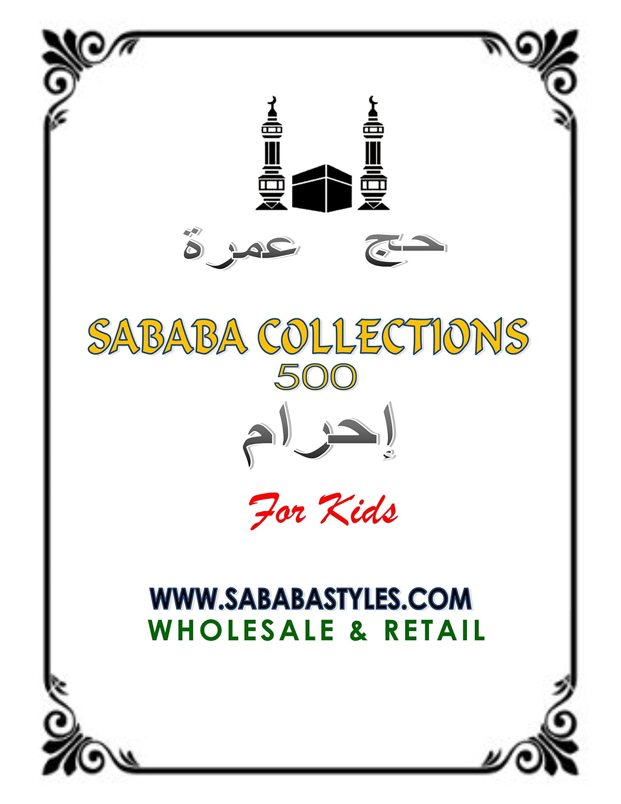 Sababa Ihram Cloth for Kids 2 Pieces of White Towel Cloth/Soft/Absorbent for HAJJ and UMRAH/(60"x30") Weight 500 GMS per Set Sold and Shipped by Sheriffson. Contact for Wholesale