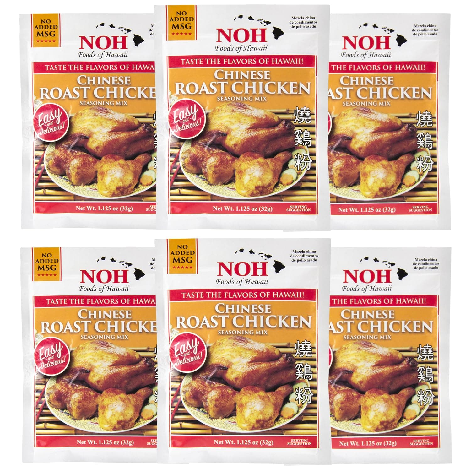 NOH Chinese Roast Chicken Seasoning Mix, 1.125 oz Packet (Pack of 6) - Easy-to-Use Authentic Chinese Seasoning Powder for Oven-Roasted or Rotisserie Chicken, Turkey, Duck, Pork, & Fish - No Added MSG
