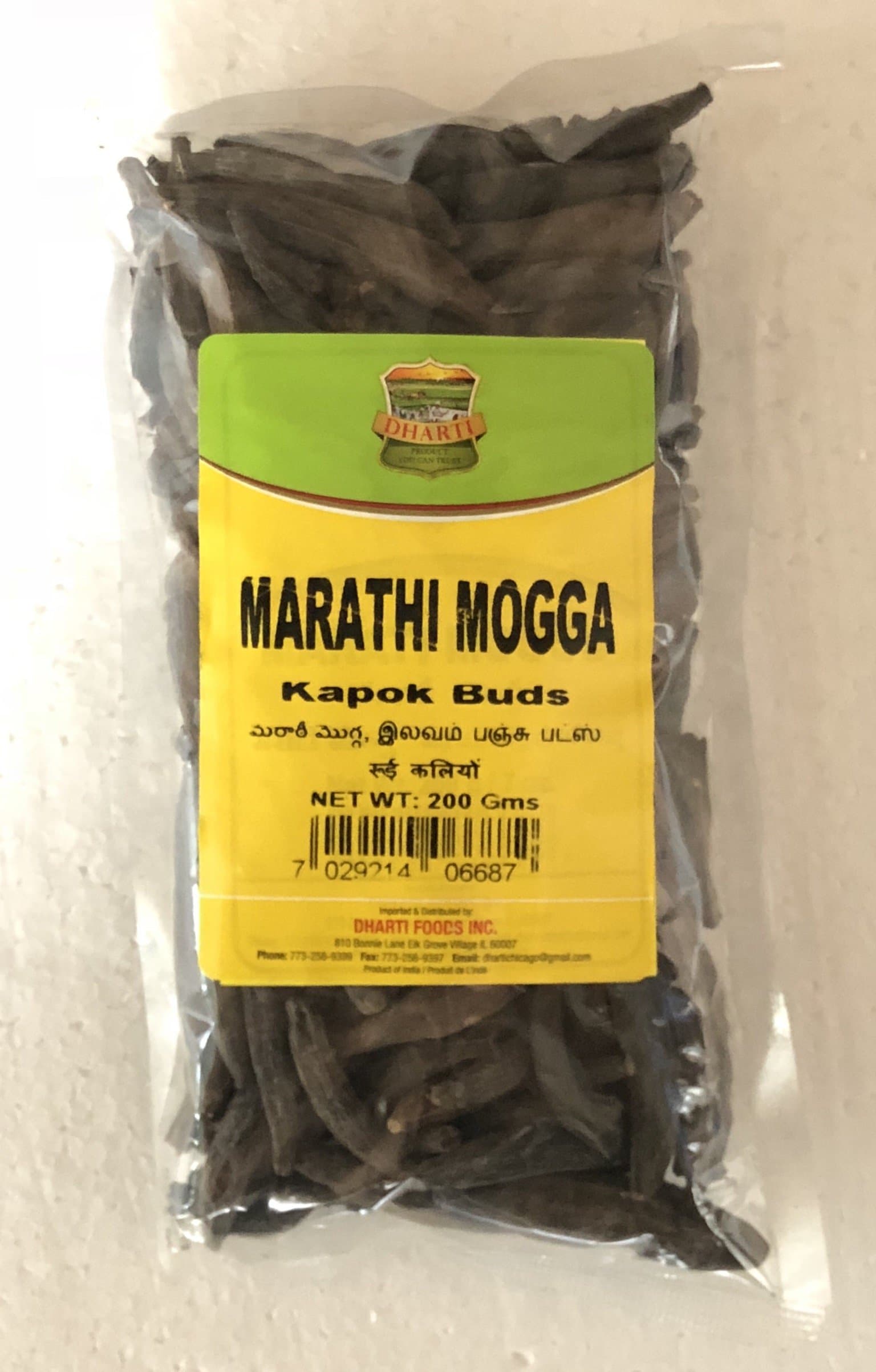 Dharti Marathi Mogga - also called Kapok Buds, Kaper, Shalmali, Semul - 200 Grams