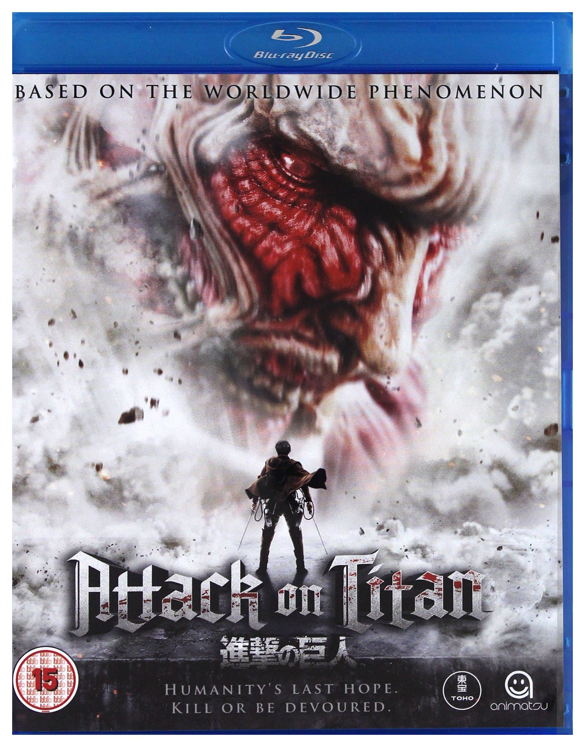 Attack on Titan: The Movie - Part 1 [Blu-ray]