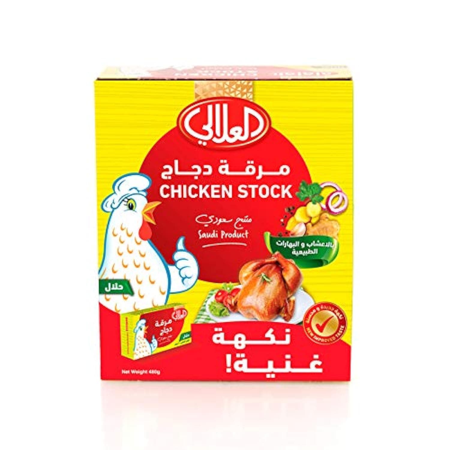 Chicken Cubes, 24 Count