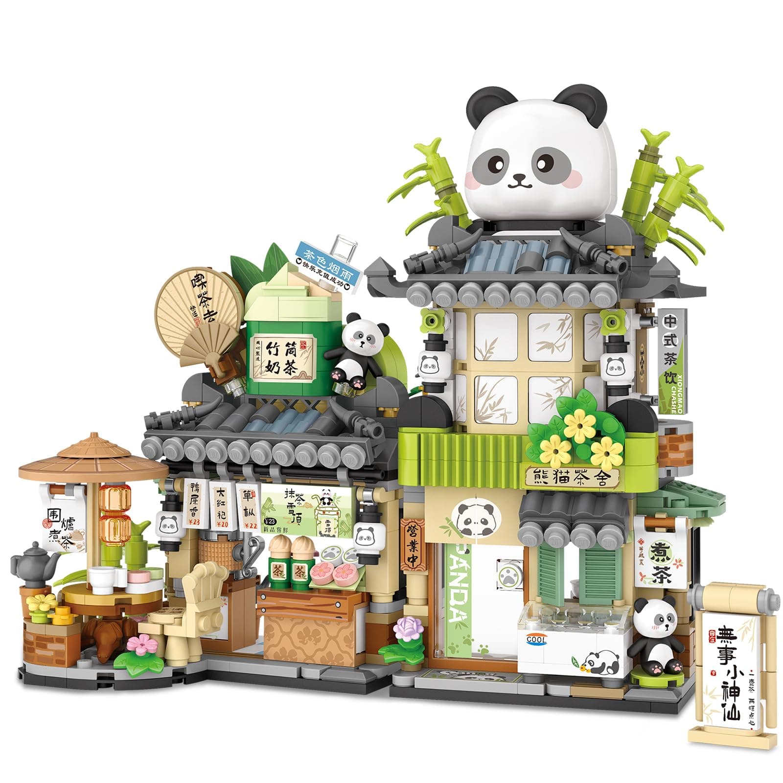 - Street View Tea Shop Mini Building Blocks, MOC Creative Building Toys Cute Panda Animals Building Set for Girls 6-12, Simulation Architecture Construction Toy, Gift Idea for Kids Adults (860PCS)