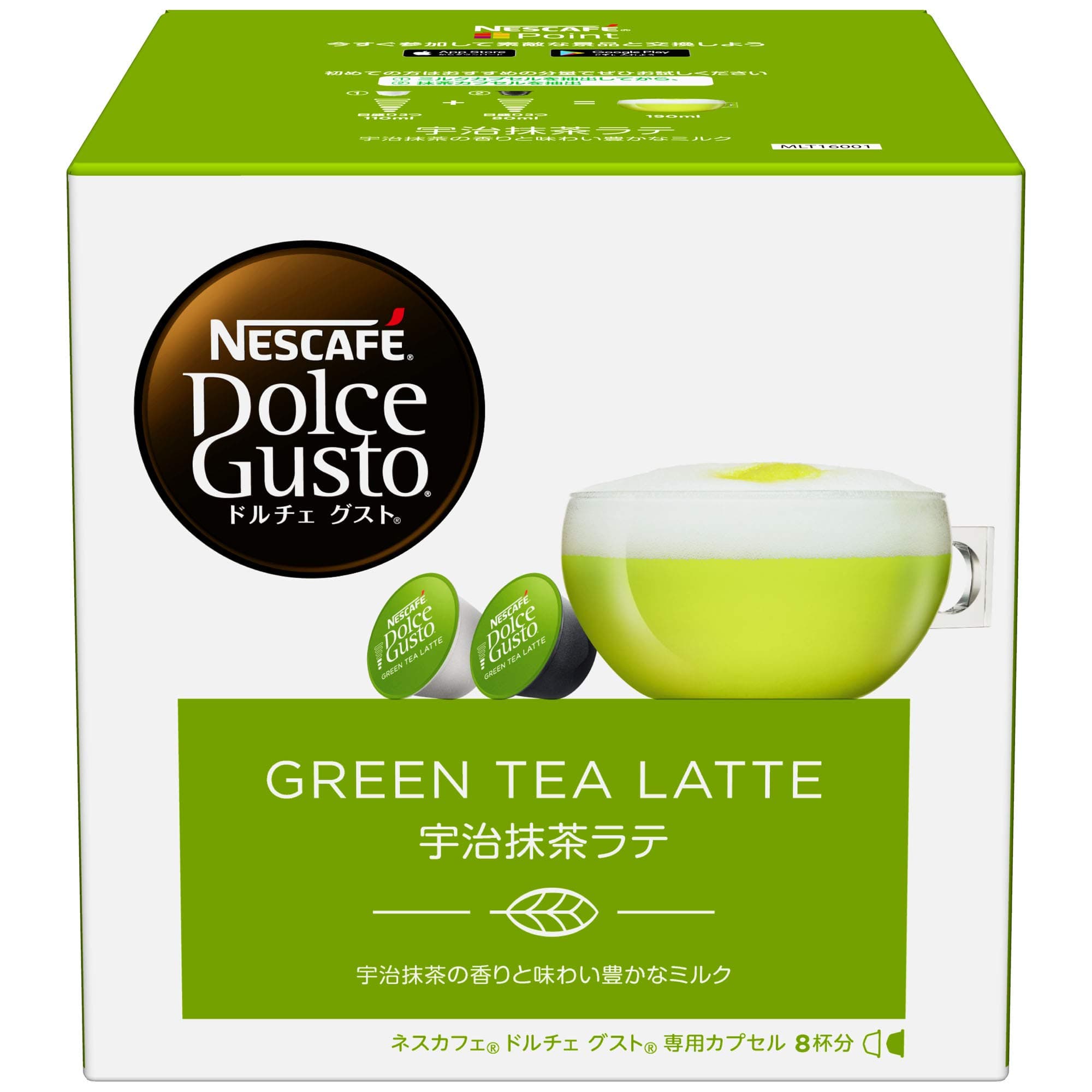 Nestle Coffee Capsules for Nescafe Dolce Gusto - Uji Matcha Green Tea Latte Taste (Japan Import) by Nescafé