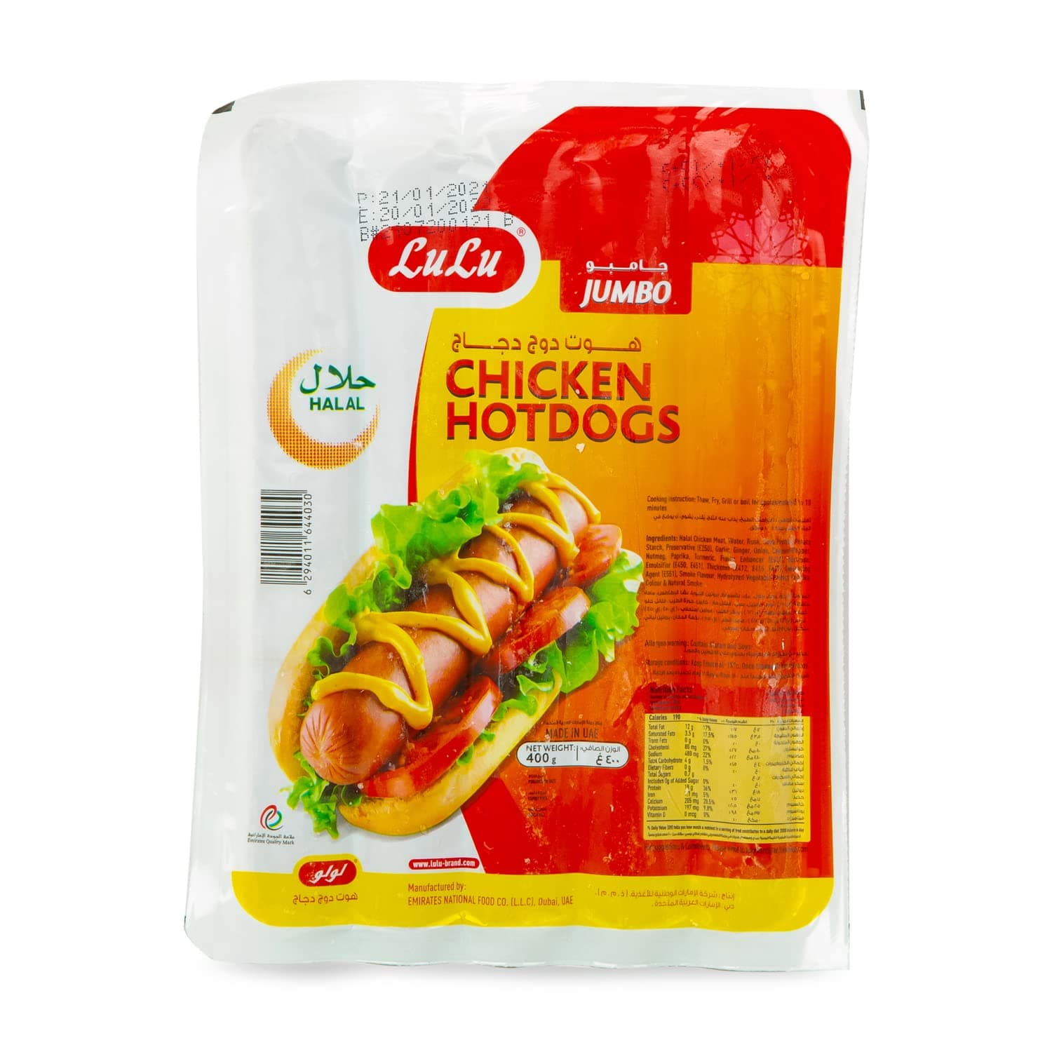 Frozen Chicken Franks Jumbo, 400 g