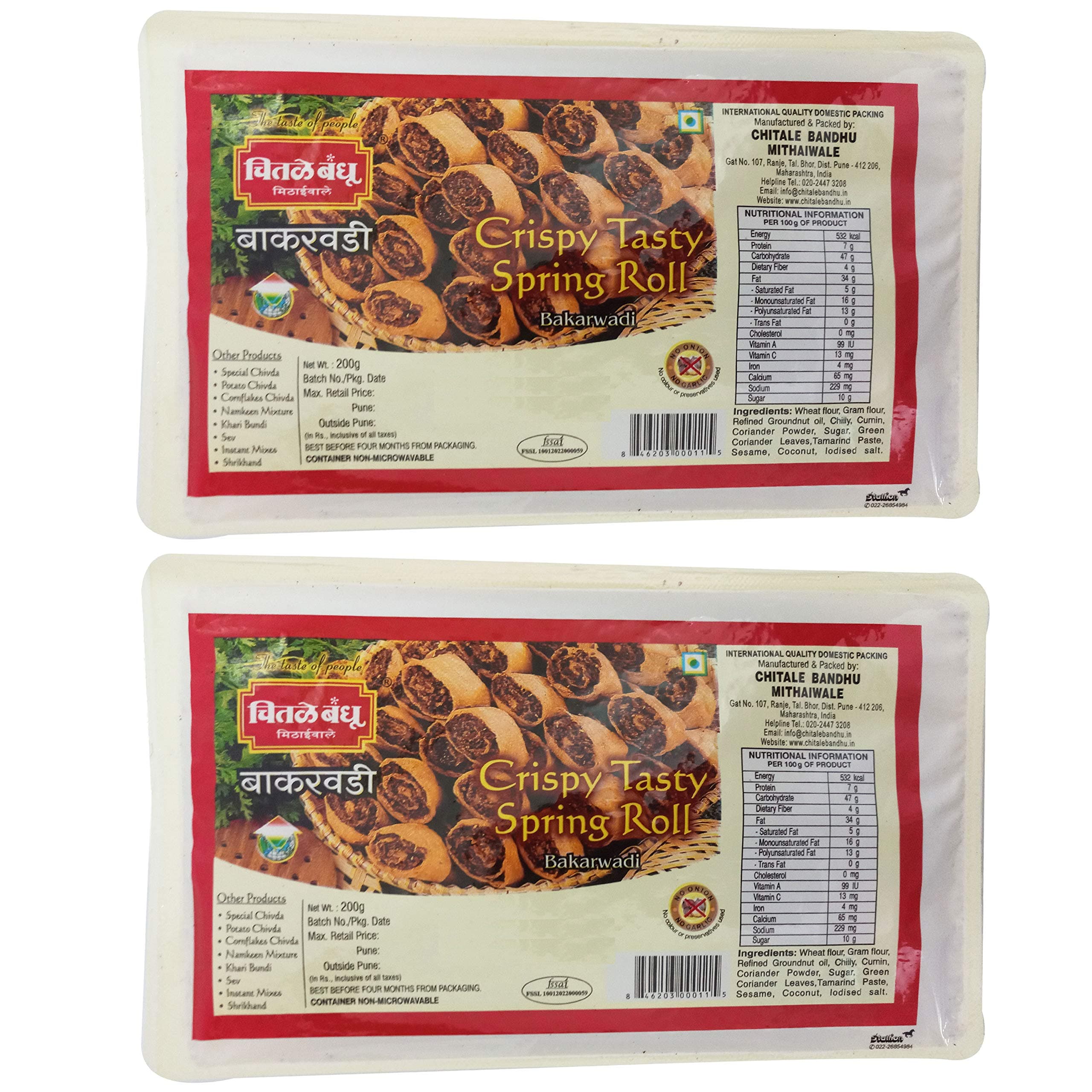 Chitale Bandhu Bakarwadi Tub Pack - 400 Gm (Set of 2 200 Gm)